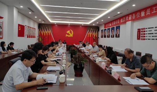 集团召开2023年二季度经营管理分析会.jpg